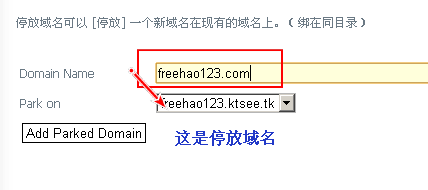 ktsee.tk绑定空间域名